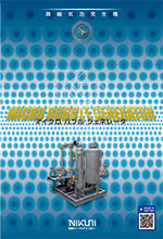 マイクロバブル<br>ジェネレータ